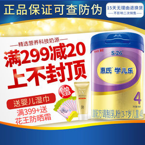 如何查奶粉是不是正品