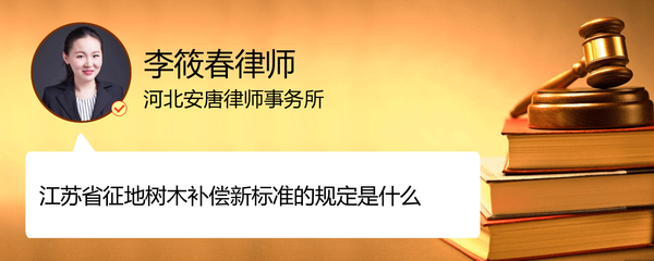 河北省征地补偿新标准