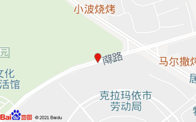 克拉玛依劳动局电话
