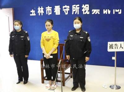玉林看守所