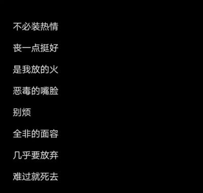 与火有关的网名