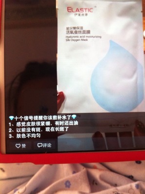 怀孕了能用面膜吗