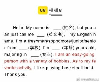 an英文名