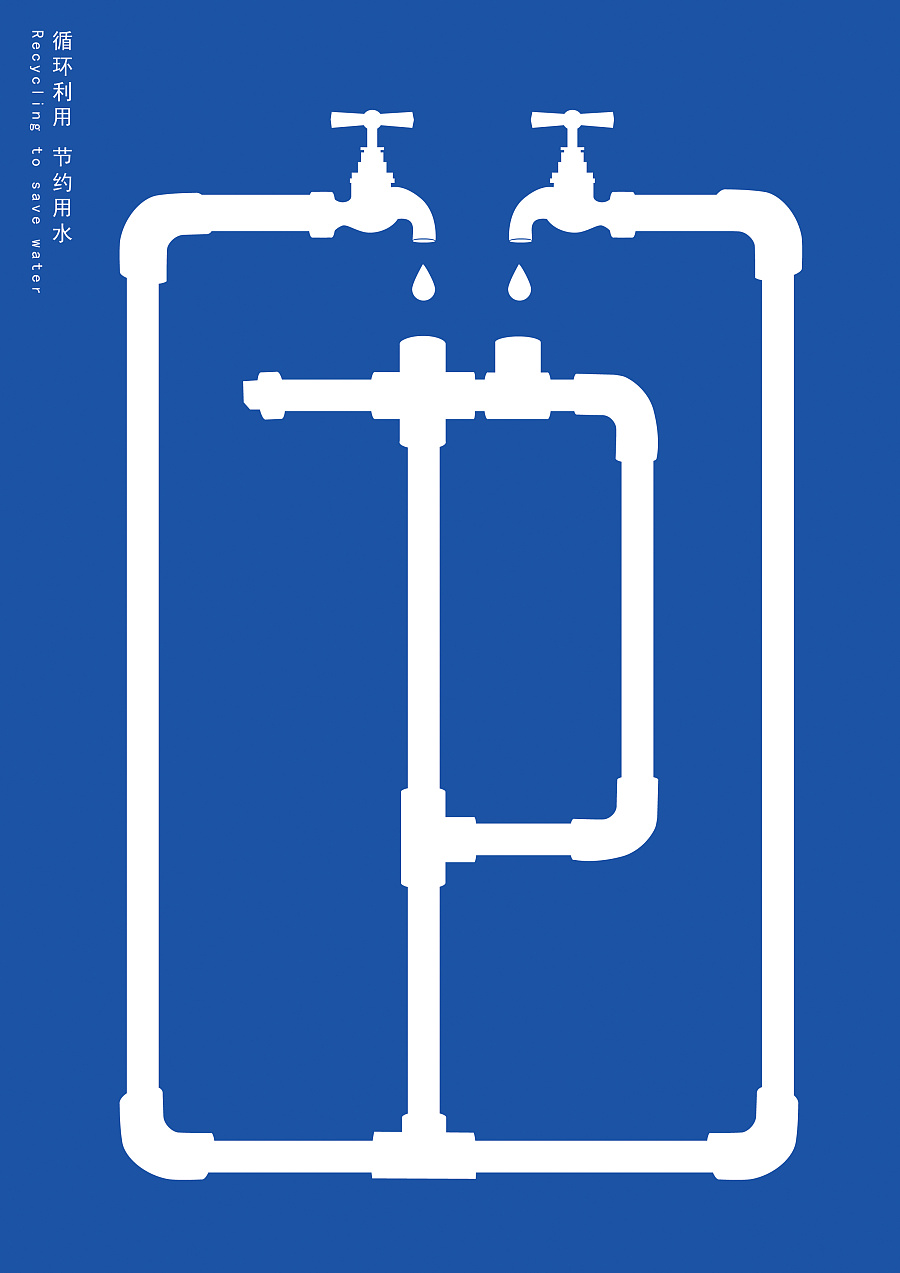 设计水管图 万达商管公司