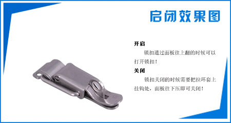 上海箱包扣锁价格