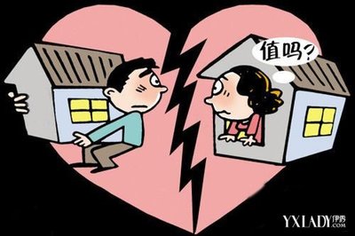 不能离婚的条件