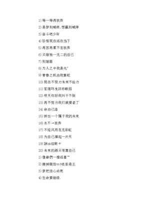 好听的男士名字