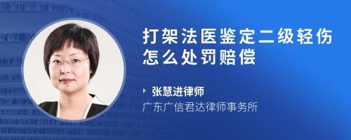 法医怎么鉴定伤情