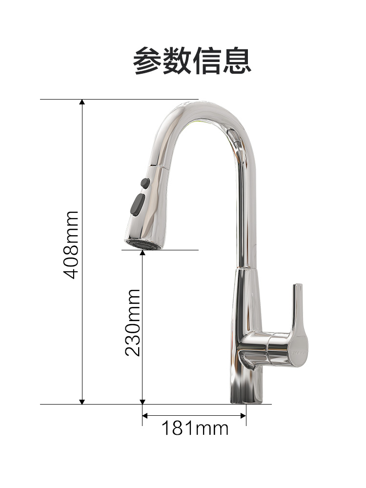 厨房水龙头多了好不好