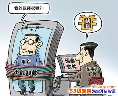 为什么软件会偷跑
