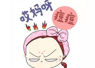 小学生青春期痘痘