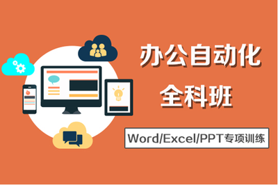 如皋哪里有学电脑