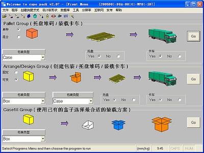 pack设计是指什么