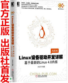 arm要学什么意思