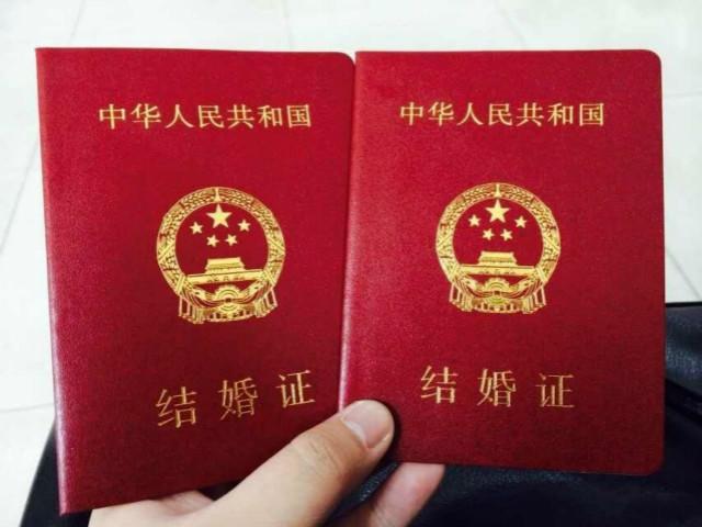 买房子为什么要结婚证