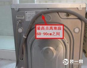 上排水洗衣机