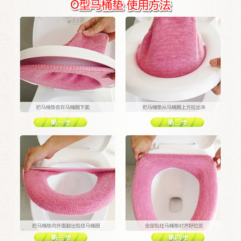 马桶套怎么套步骤图解