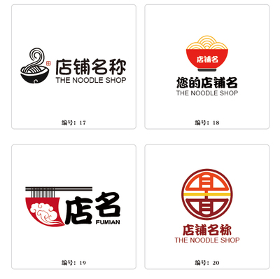 店铺名称设计