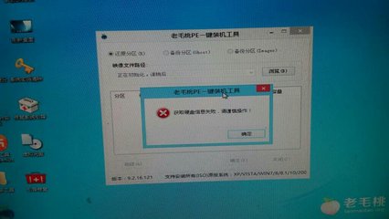 电脑一直卡在正在启动