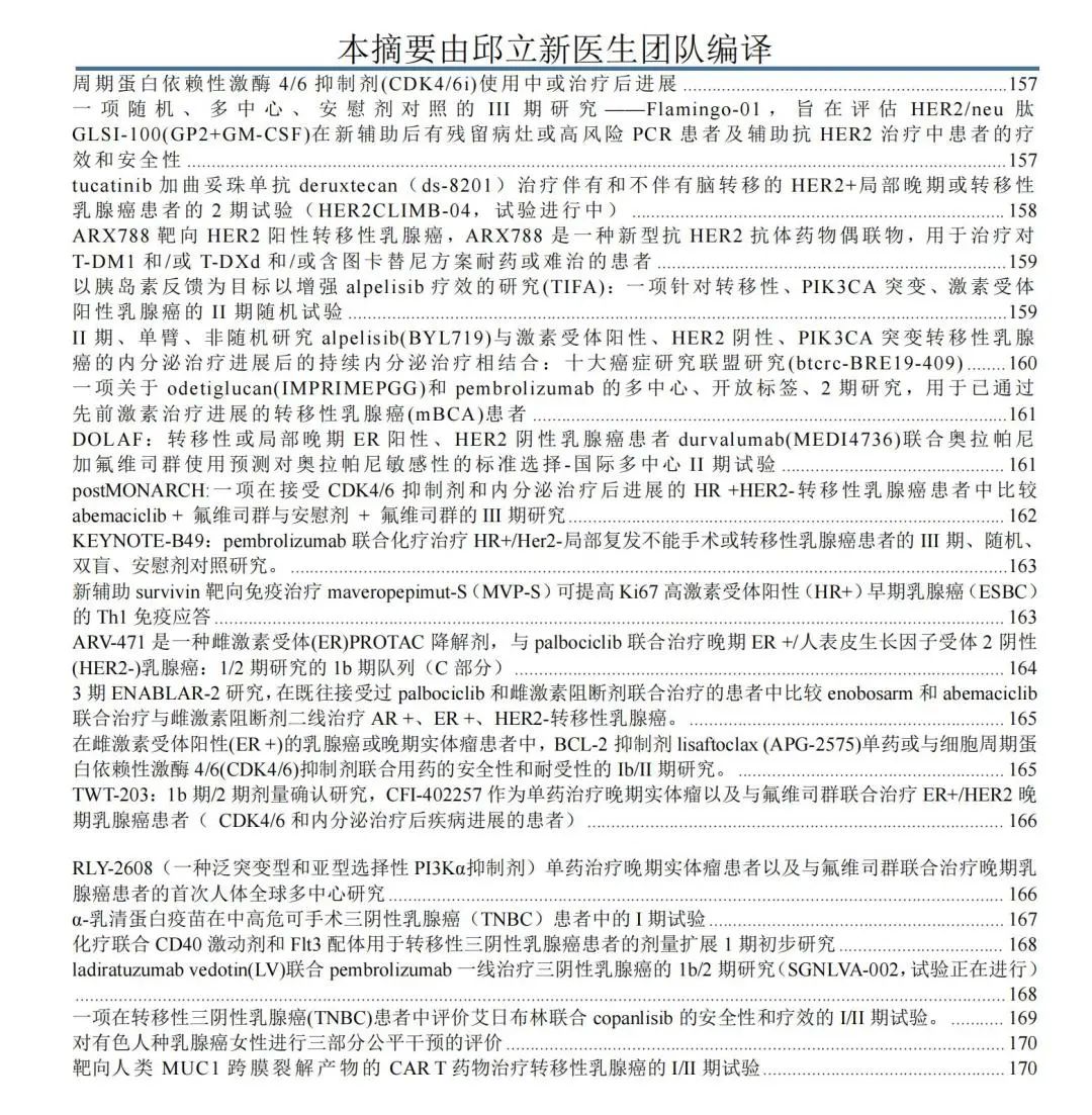 flaming翻译成中文