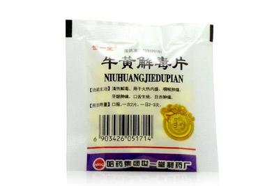 孕妇能吃的消炎药