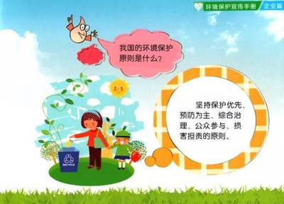 什么是法律法规