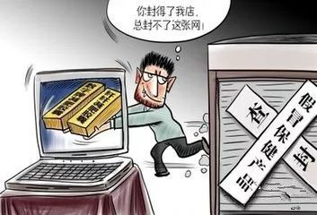 网络购物合同纠纷案例