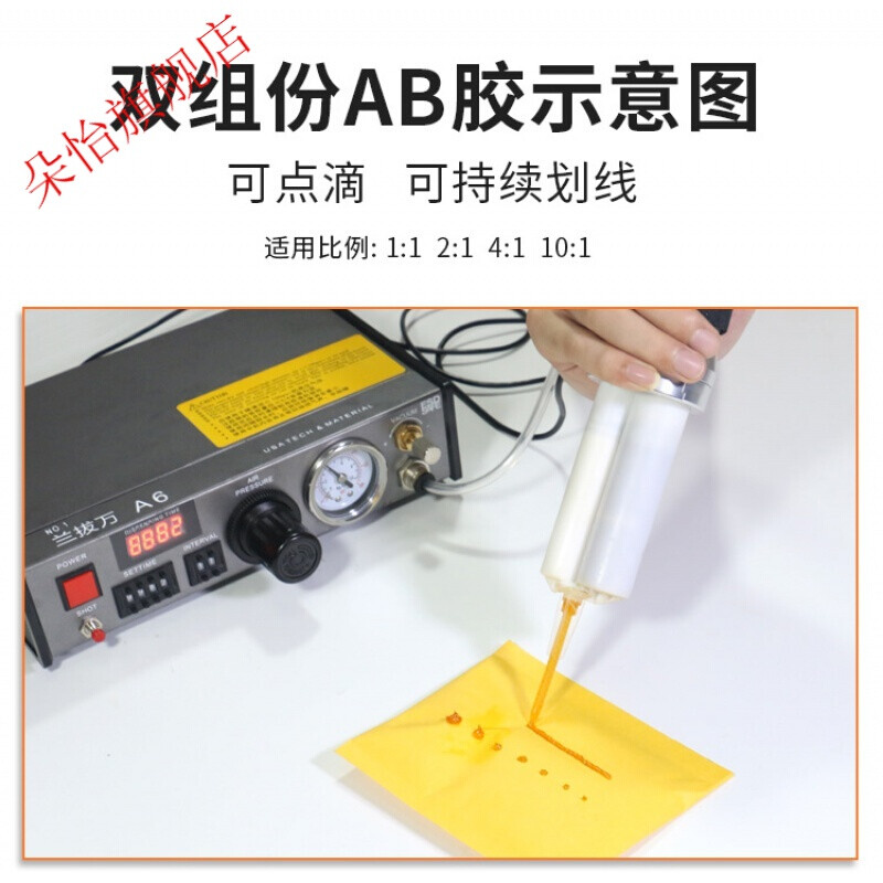 玻璃胶自动打胶机