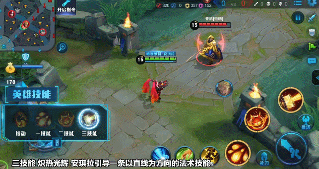 安琪拉出什么装最好