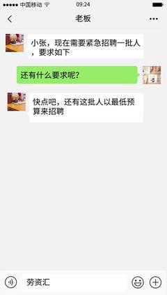 兼职用签合同吗