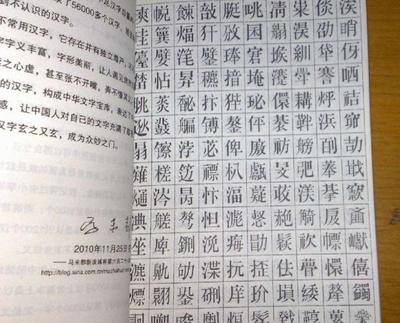 适合起名字的成语