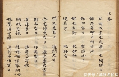 门光星吉日定局