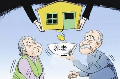 房屋抵押条件