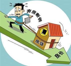 用房子抵押贷款的风险