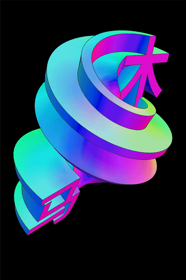 ps中的3d效果怎么做出来