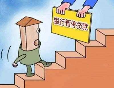没钱还贷款了怎么办
