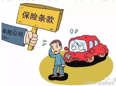 车辆变更