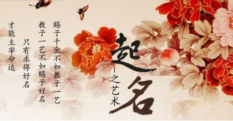 伟人的生辰八字