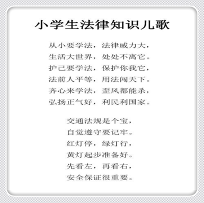 多少岁不负刑事责任