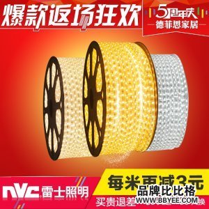 雷士 欧普 吊顶