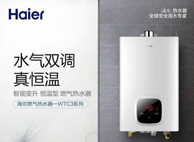 燃气热水器水气双调是什么意思