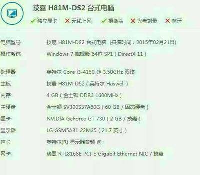 玩lol电脑要什么配置的电脑