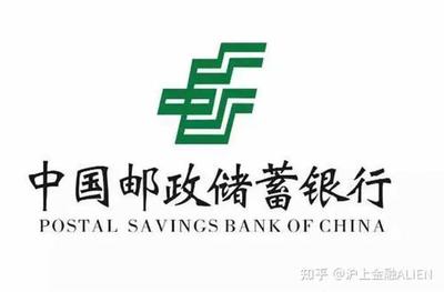 邮政银行无抵押贷款