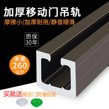 橱柜拉门滑道怎么安