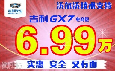 46舒适电脑系统