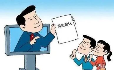 什么叫强制执行