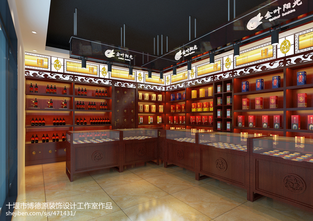 烟酒店面装修效果图