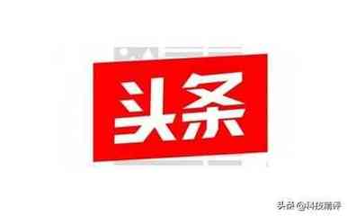 土豆金服第三方是什么