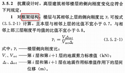 钢结构内力系数全跨怎么计算（钢结构内力系数全跨的计算涉及到钢结构设计中的一个重要概念） 结构电力行业设计 第3张