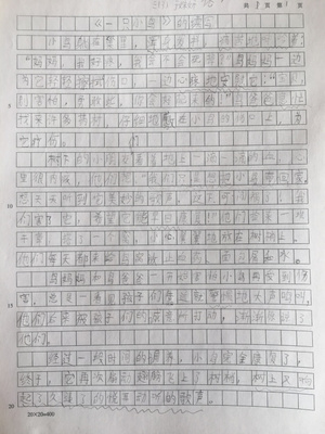 我喜爱的人作文400字左右作文怎么写